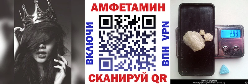 АМФЕТАМИН 98%  Купить закладки  Можайск 