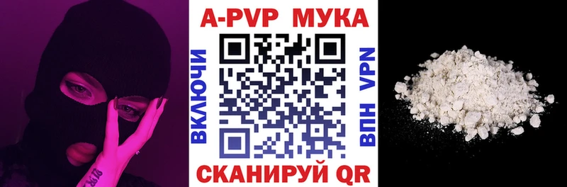 Alpha-PVP Crystall  Купить закладки  Можайск 