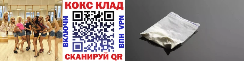 Купить где  Можайск  Кокаин Эквадор 