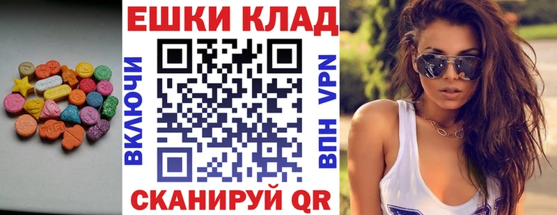 Купить где Можайск ЭКСТАЗИ XTC
