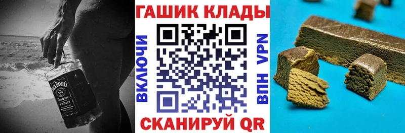 Купить закладки  Можайск  ГАШИШ Premium 
