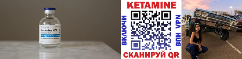 Купить  Можайск  Кетамин ketamine 