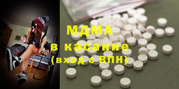 тгк Карпинск