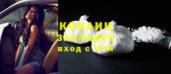 спиды Касимов