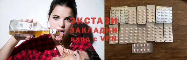 тгк Карпинск