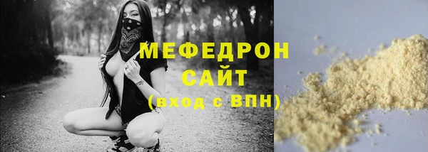 тгк Карпинск