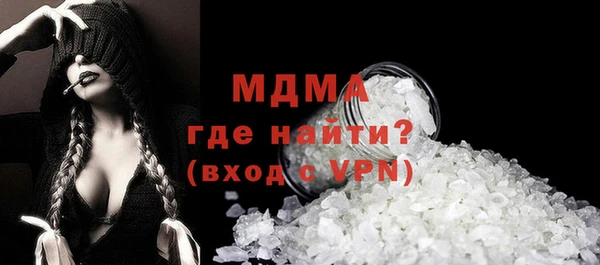 тгк Карпинск