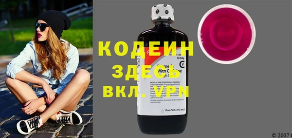 тгк Карпинск
