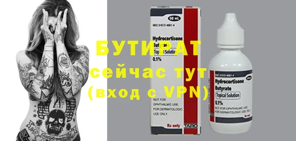 тгк Карпинск