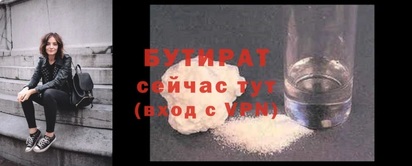 тгк Карпинск