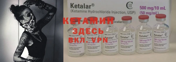 тгк Карпинск