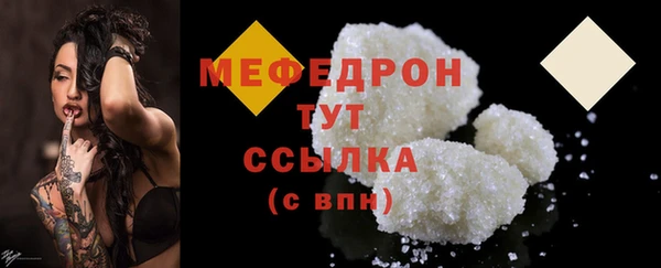 прущая мука Карталы