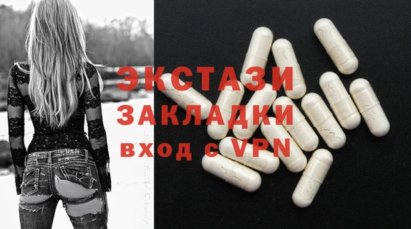 тгк Карпинск