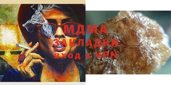 прущая мука Карталы