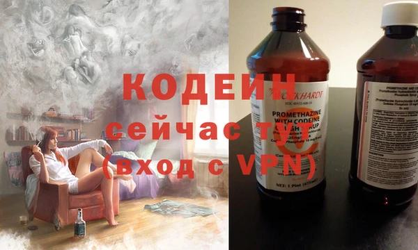 тгк Карпинск
