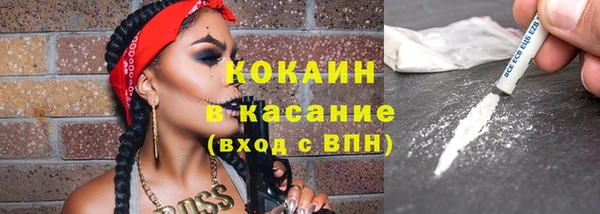 тгк Карпинск