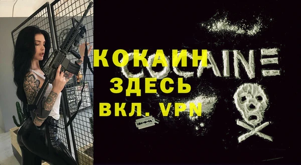 прущая мука Карталы