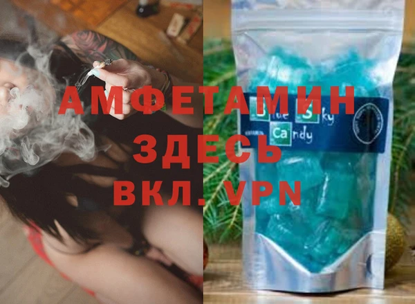 прущая мука Карталы