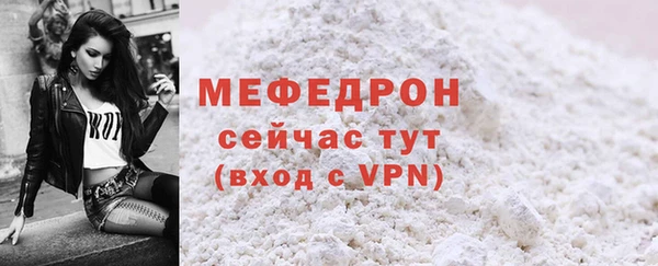 тгк Карпинск