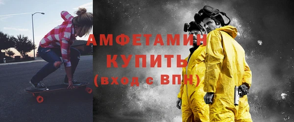 прущая мука Карталы
