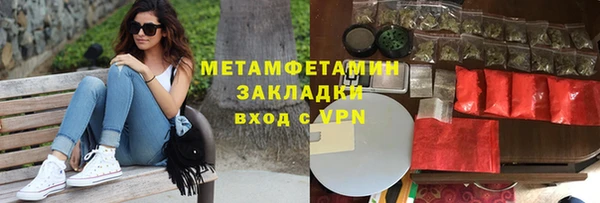прущая мука Карталы