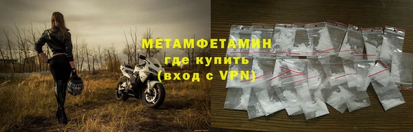 тгк Карпинск