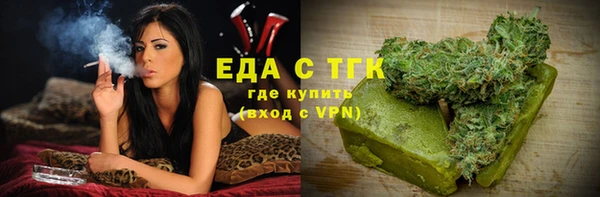 прущая мука Карталы