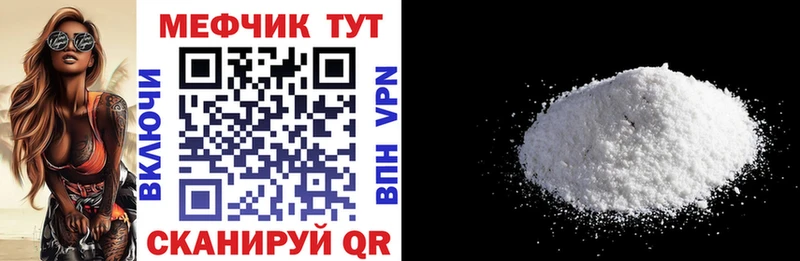 Купить  Можайск  Меф 4 MMC 