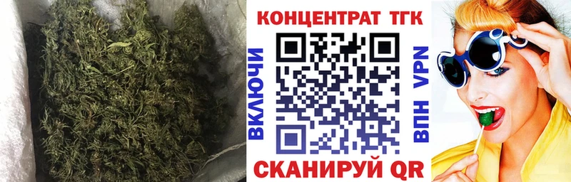 Купить где  Можайск  Дистиллят ТГК вейп с тгк 